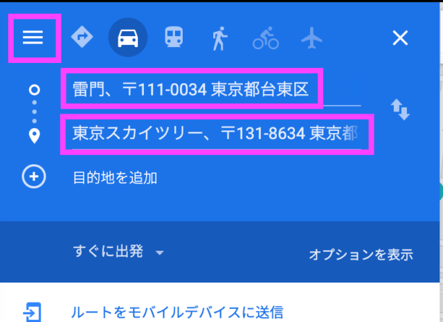 Googleマップの埋め込み経路