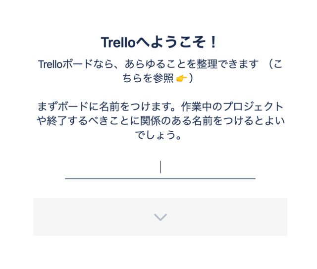 Trello_PC4