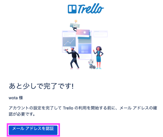 Trello_PC5