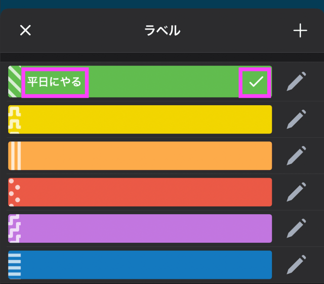 Trello_app28