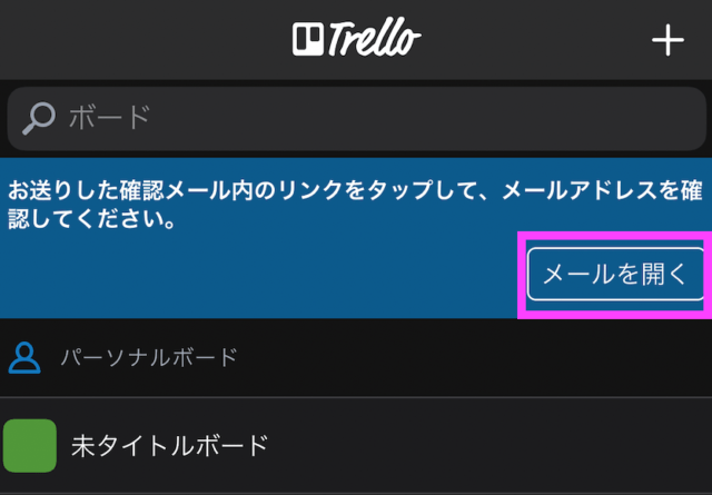 Trello_smart_phone12