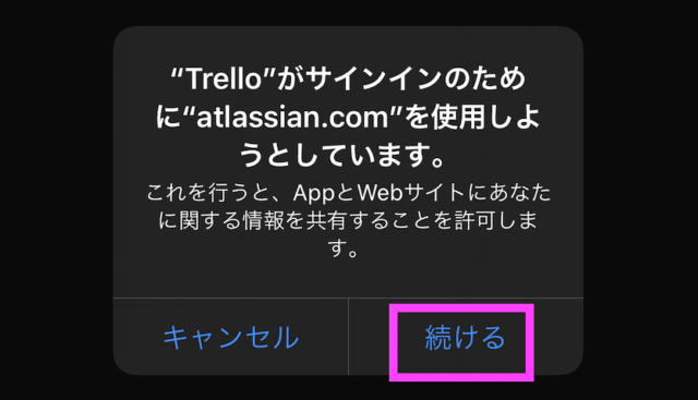 Trello_smart_phone6