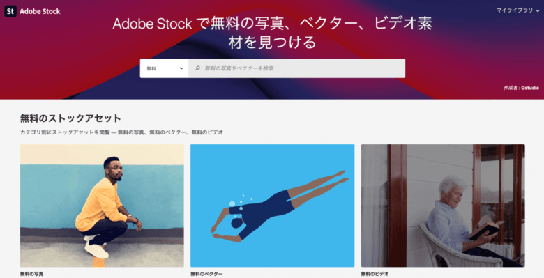 adobe_stock