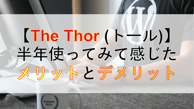 The_Thor_icatch