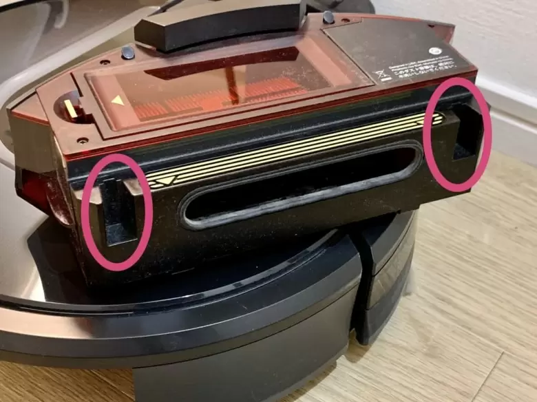 解決】ルンバのゴミ箱マークが点灯や点滅して消えないときの対処法